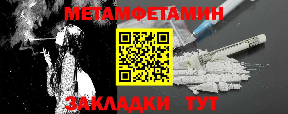 АМФ VHQ Гуково
