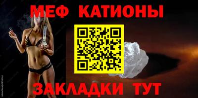 амфетамин Ачхой-Мартан