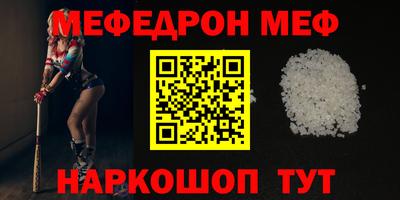 амфетамин Ачхой-Мартан