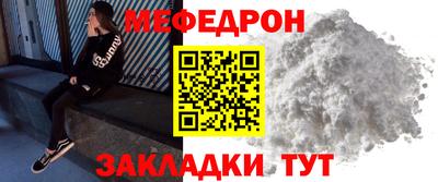 амфетамин Ачхой-Мартан