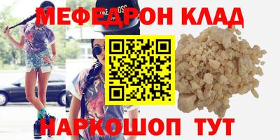 амфетамин Баксан