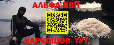 амфетамин Ачхой-Мартан