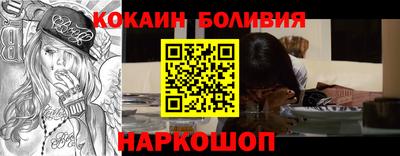 амфетамин Ачхой-Мартан