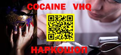 амфетамин Ачхой-Мартан