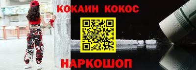 марихуана Белорецк