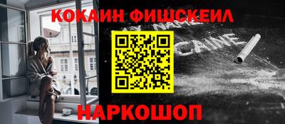 амфетамин Ачхой-Мартан