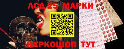 меф Белореченск