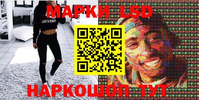 амфетамин Ачхой-Мартан