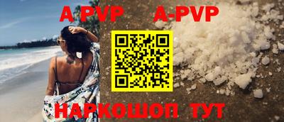 амфетамин Ачхой-Мартан