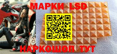 амфетамин Ачхой-Мартан