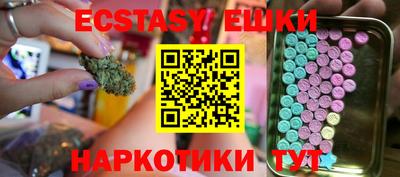 MDMA Аша
