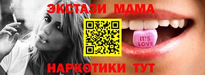 MDMA Аша