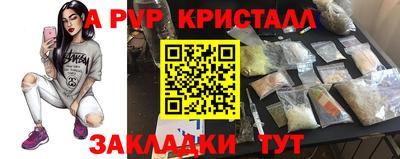 амфетамин Баксан