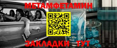 амфетамин Ачхой-Мартан