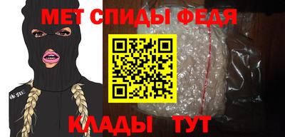 амфетамин Баксан