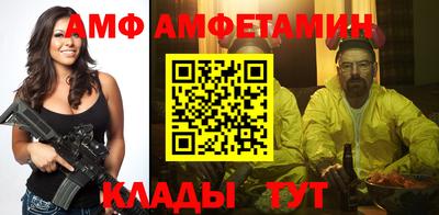 амфетамин Баксан