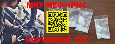 амфетамин Ачхой-Мартан