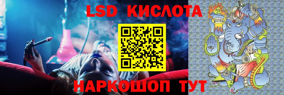 LSD-25 экстази ecstasy  Вход с VPN  Гуково  ЛСД экстази ecstasy 