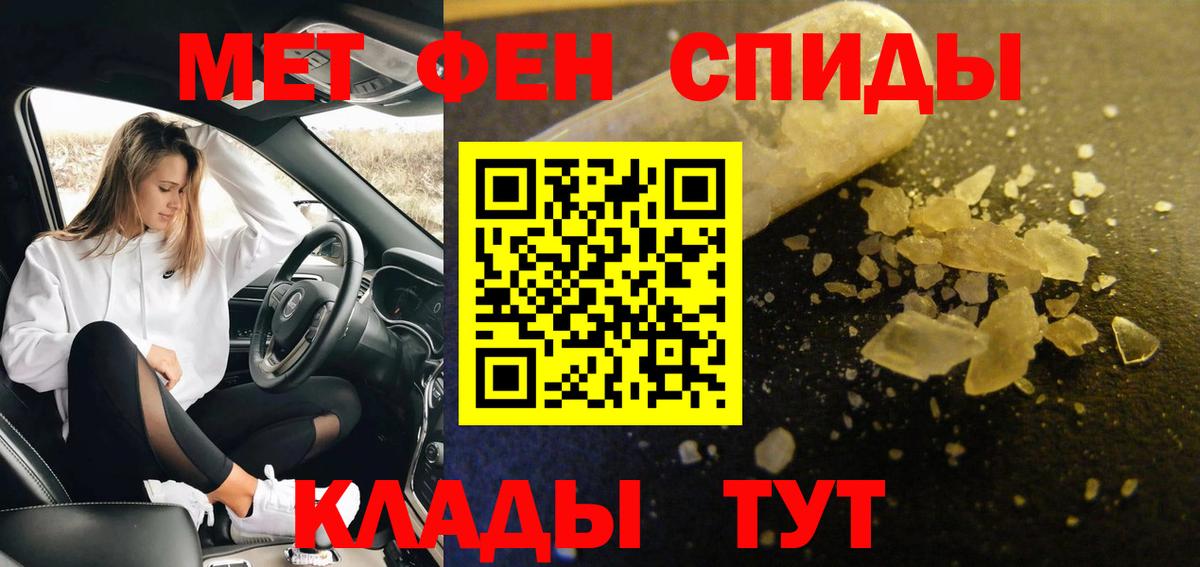 Метамфетамин пудра  Вход с VPN  Метамфетамин пудра  МЕТАМФЕТАМИН  Гуково 