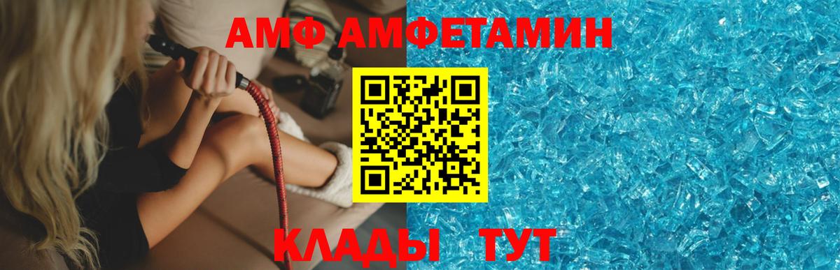 Метамфетамин Methamphetamine Гуково
