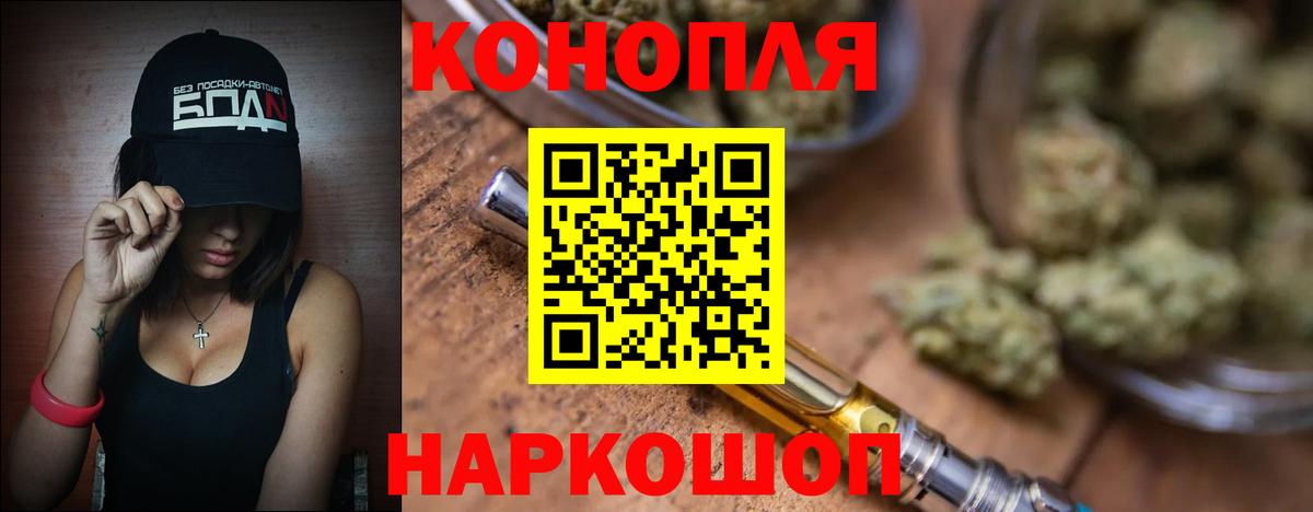 Бошки марихуана MAZAR  Вход с VPN  Шишки марихуана марихуана  Каннабис план  Гуково  Бошки Шишки план 